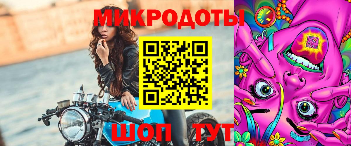 Добрянка  Псилоцибиновые грибы MAGIC MUSHROOMS  Вход с VPN  даркнет сайт  Псилоцибиновые грибы Cubensis 