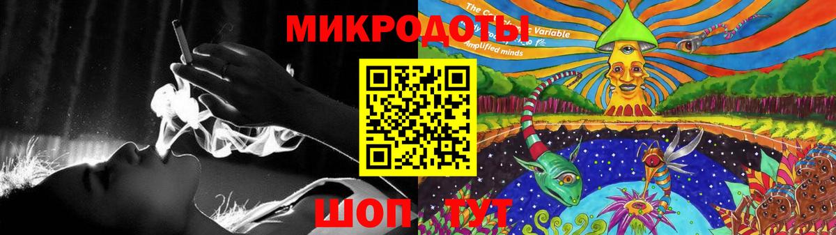 Псилоцибиновые грибы ЛСД Добрянка