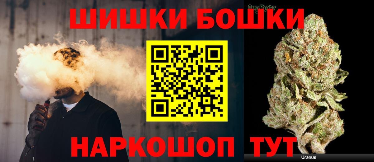 Бошки марихуана планчик Добрянка